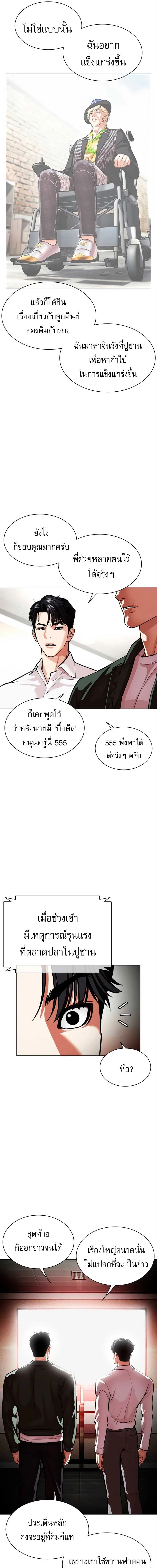 หน้าที่ 39