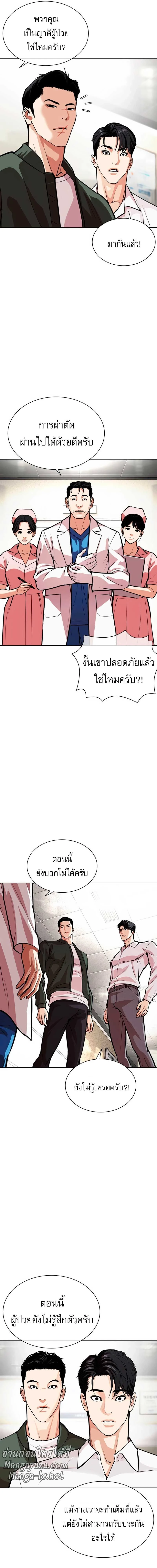 หน้าที่ 35