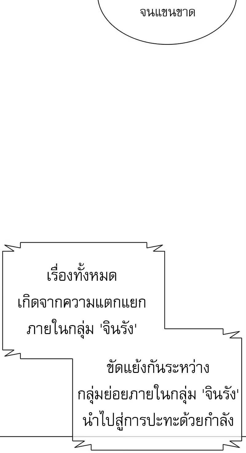 หน้าที่ 40