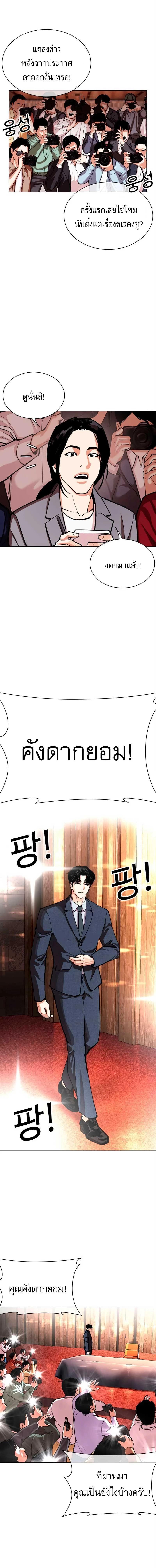 หน้าที่ 49