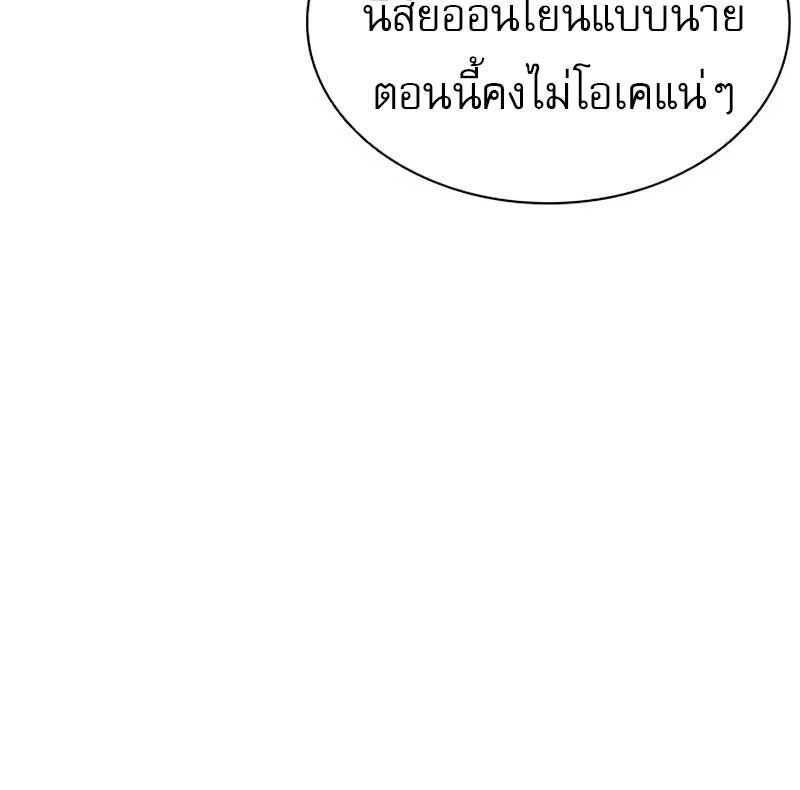 หน้าที่ 32