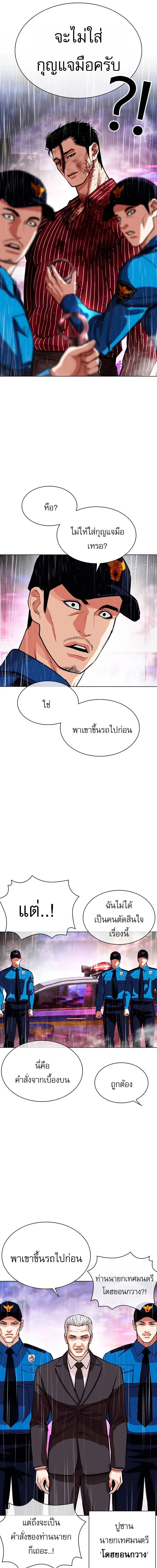 หน้าที่ 27
