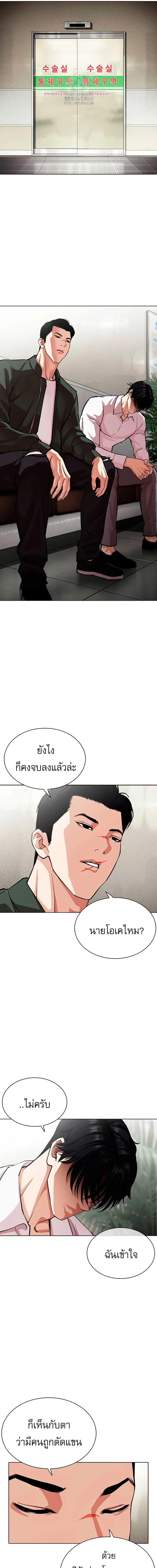 หน้าที่ 31