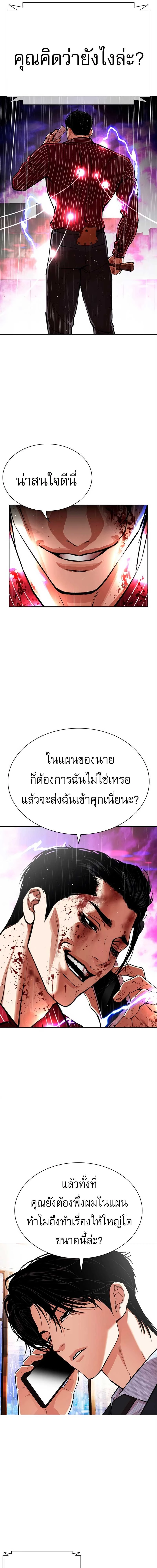 หน้าที่ 23