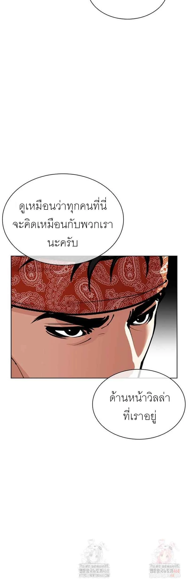 หน้าที่ 30