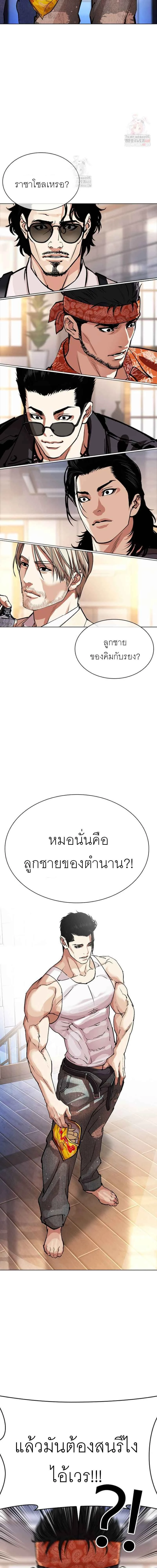 หน้าที่ 38