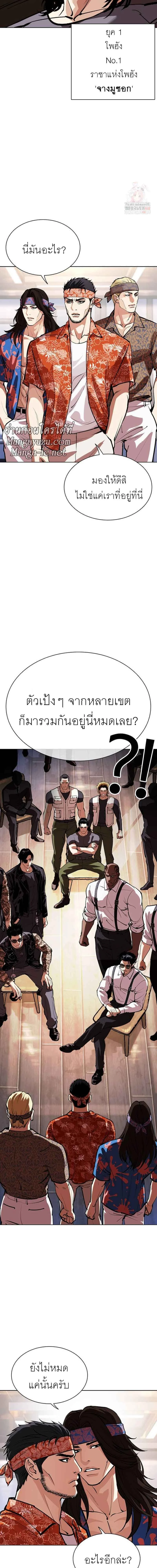 หน้าที่ 29
