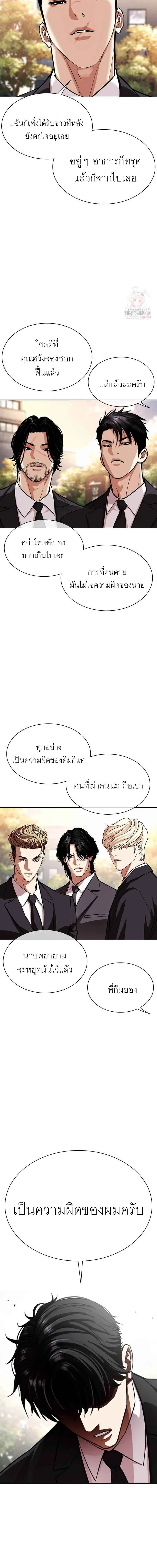 หน้าที่ 17
