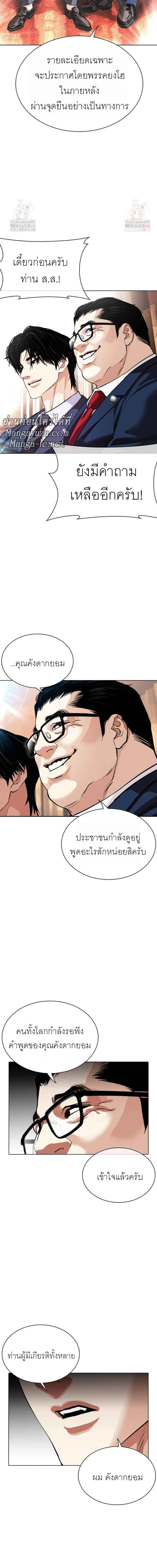 หน้าที่ 11