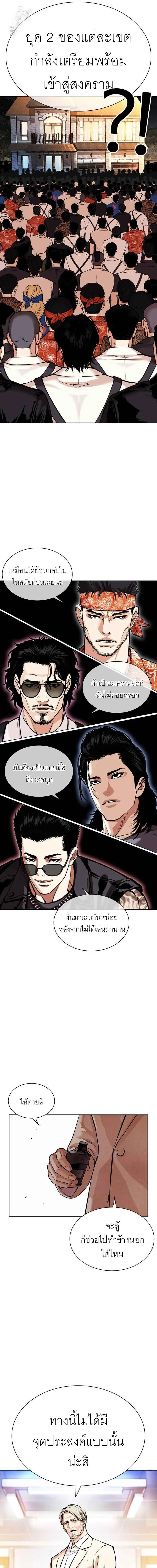 หน้าที่ 31