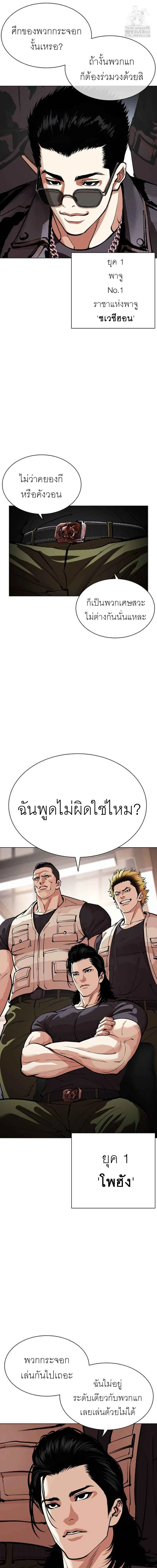 หน้าที่ 28