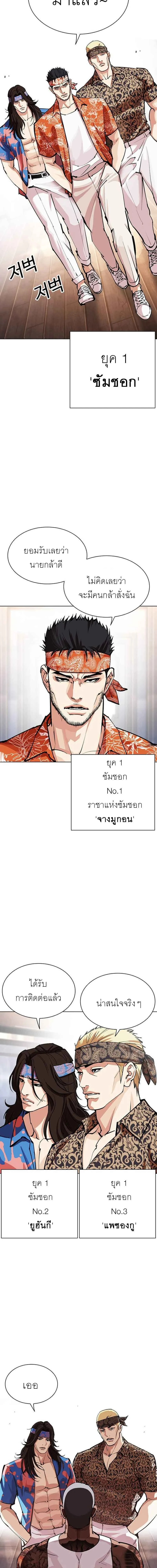 หน้าที่ 23