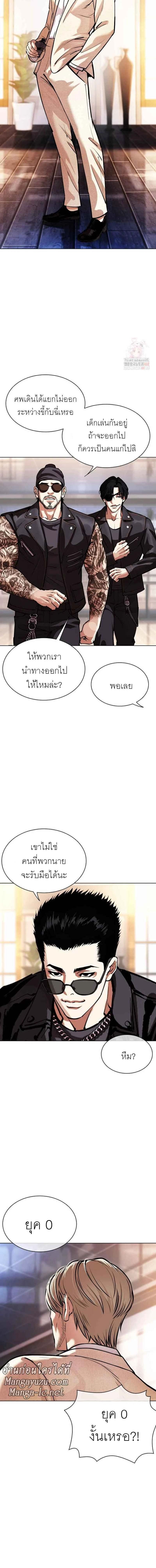 หน้าที่ 32