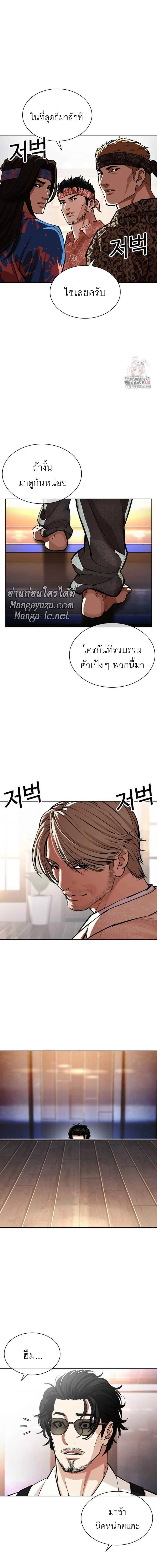 หน้าที่ 35