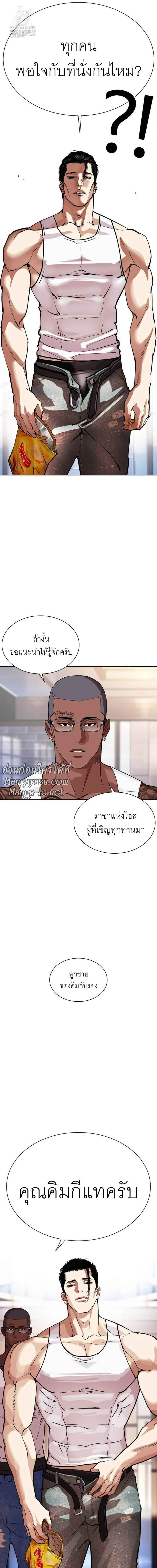 หน้าที่ 37