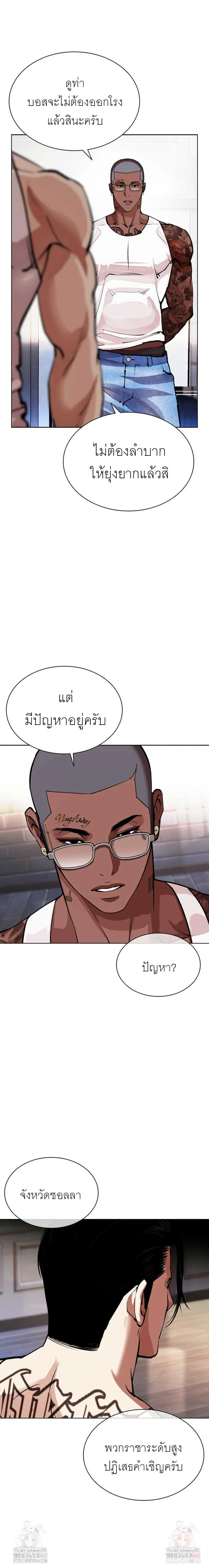 หน้าที่ 16
