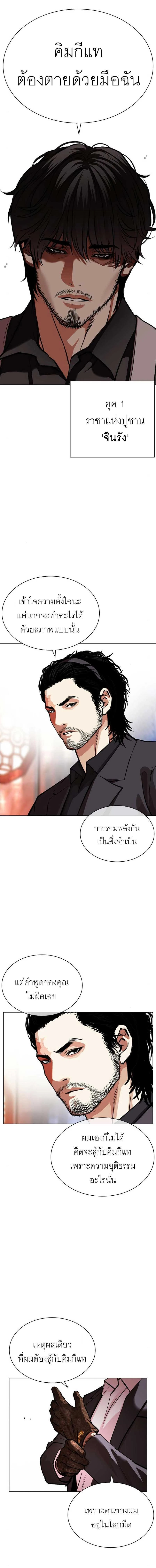 หน้าที่ 25