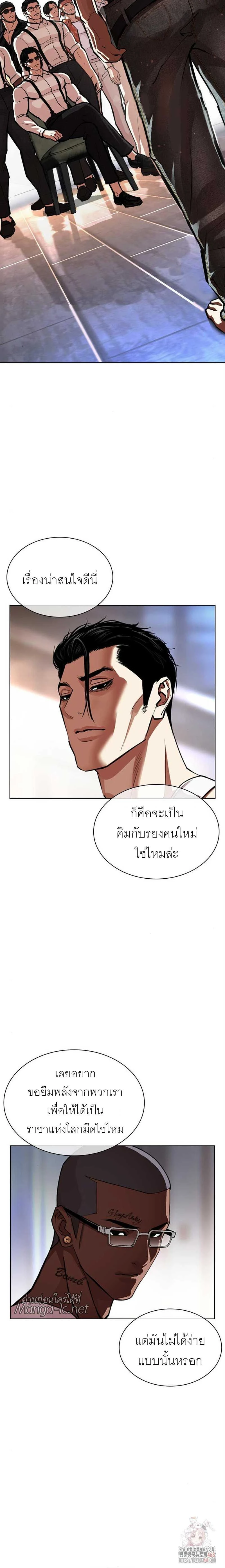 หน้าที่ 6