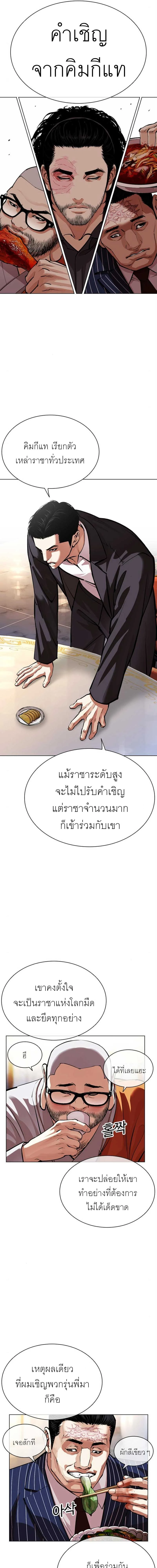 หน้าที่ 21