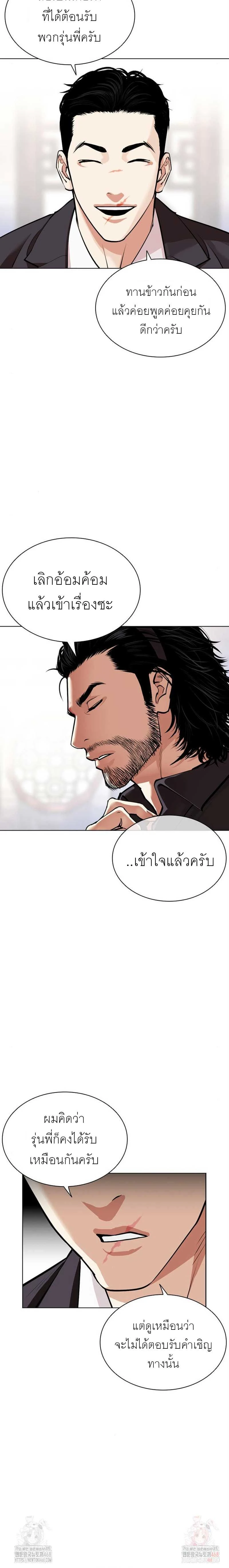 หน้าที่ 20