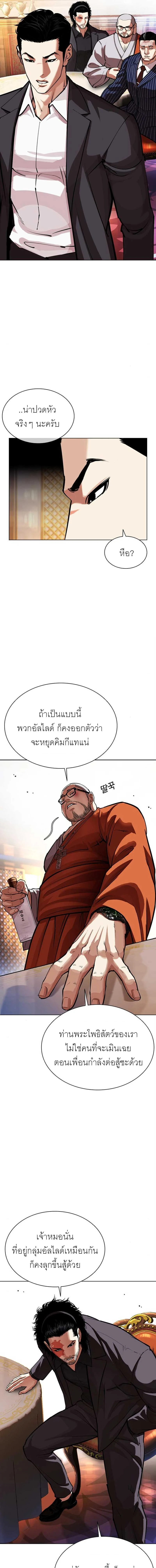 หน้าที่ 27