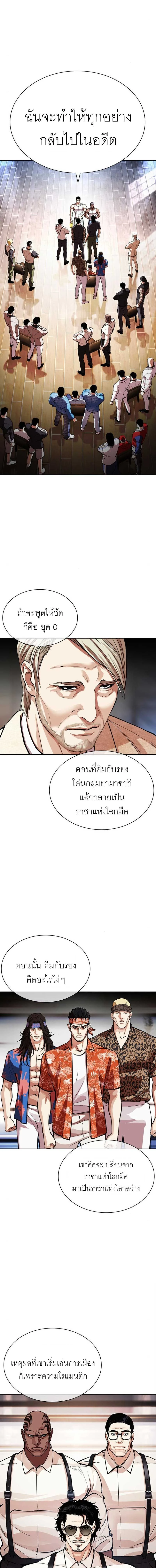 หน้าที่ 3
