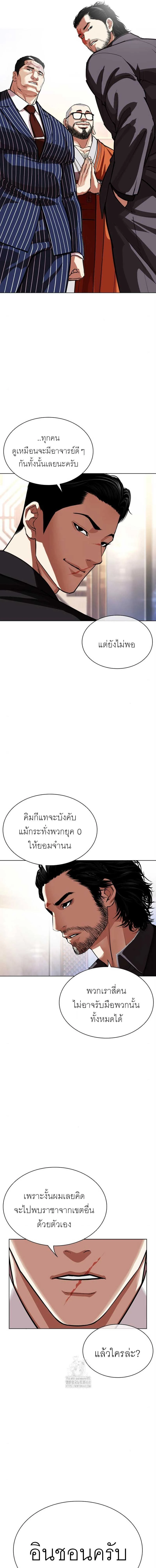 หน้าที่ 29