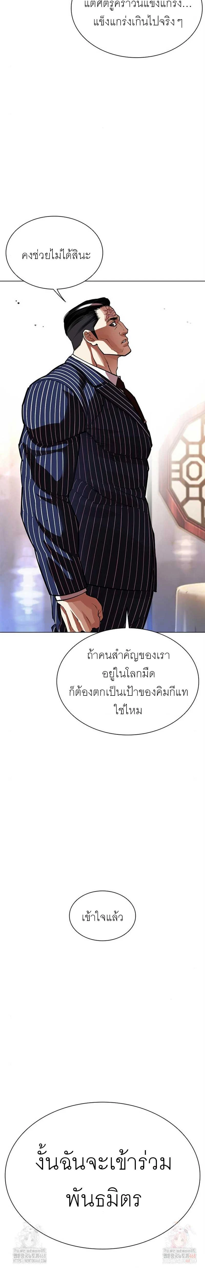 หน้าที่ 28