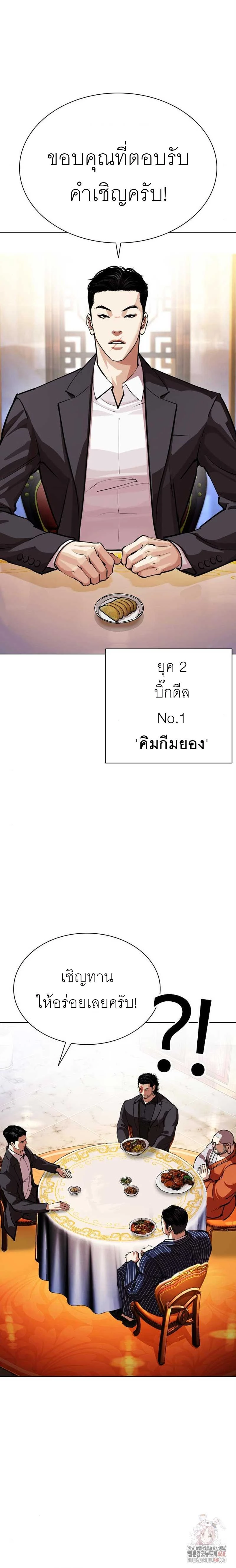หน้าที่ 18