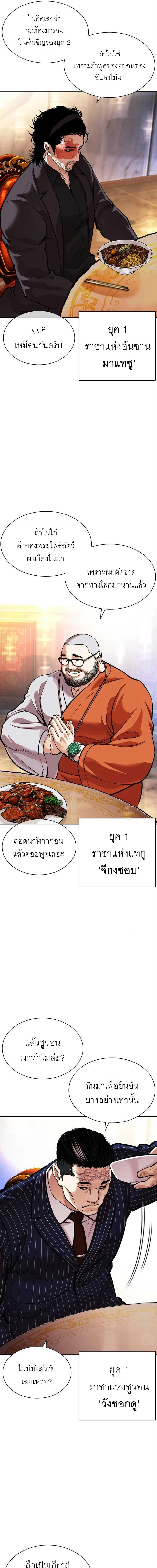 หน้าที่ 19