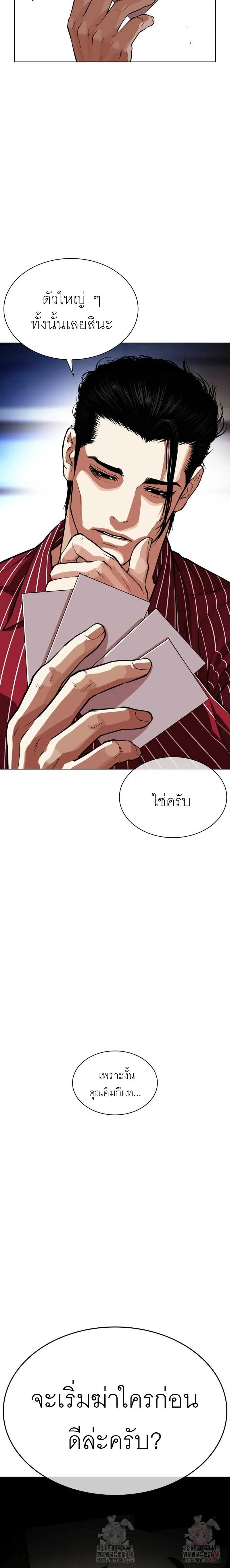 หน้าที่ 32