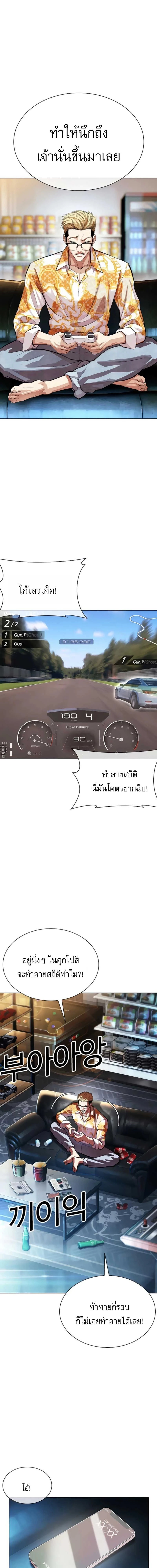 หน้าที่ 22