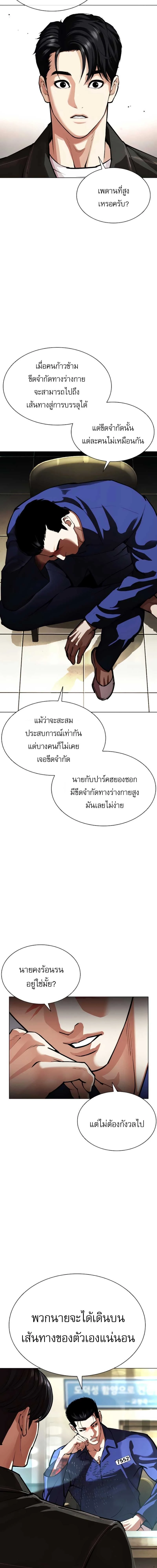 หน้าที่ 16