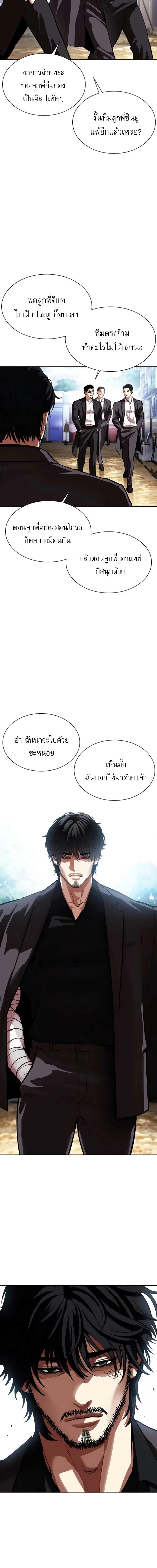 หน้าที่ 5