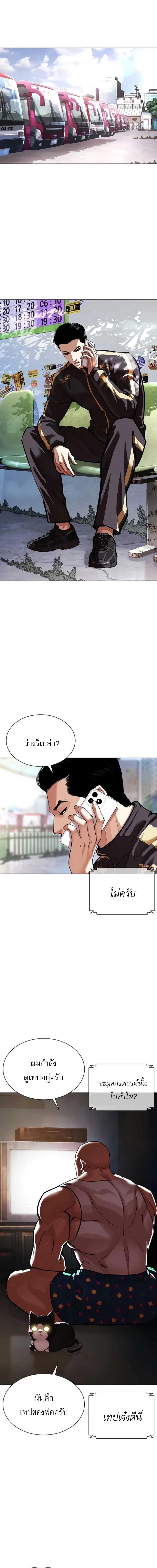 หน้าที่ 25