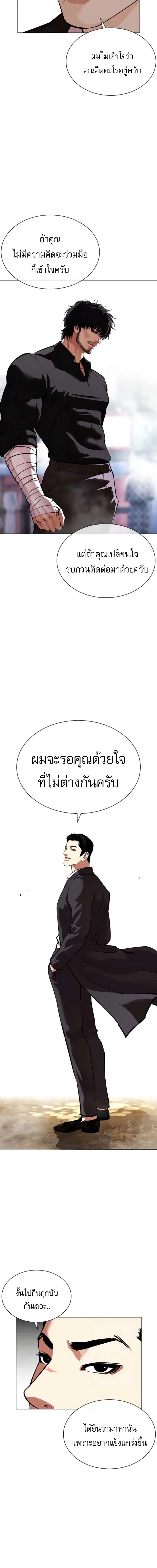 หน้าที่ 10