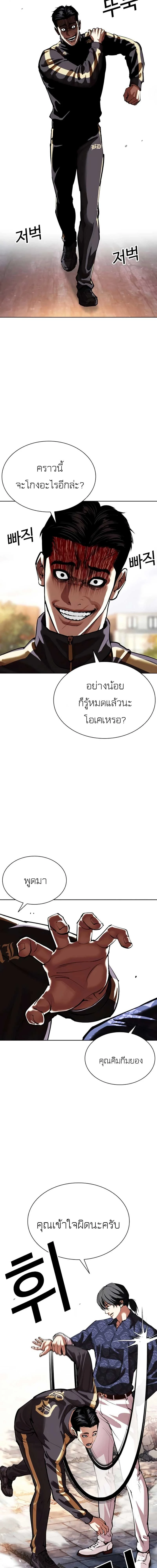 หน้าที่ 25