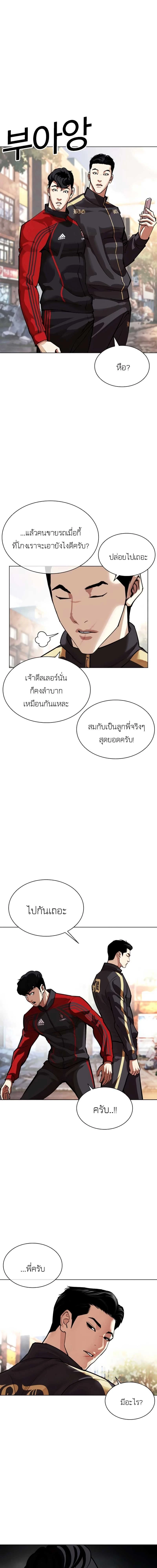 หน้าที่ 21