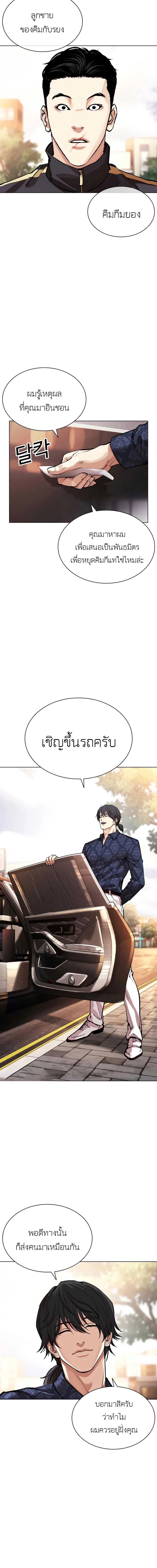 หน้าที่ 29