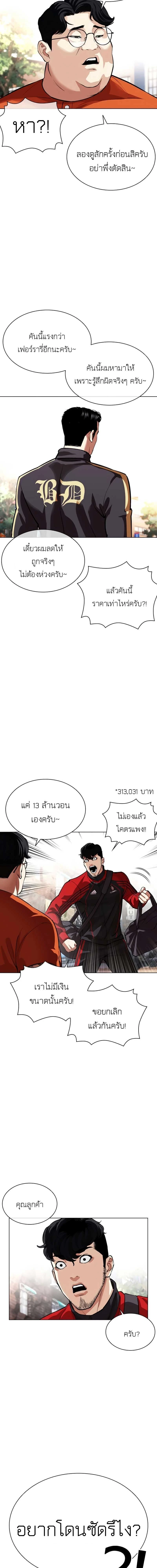 หน้าที่ 15