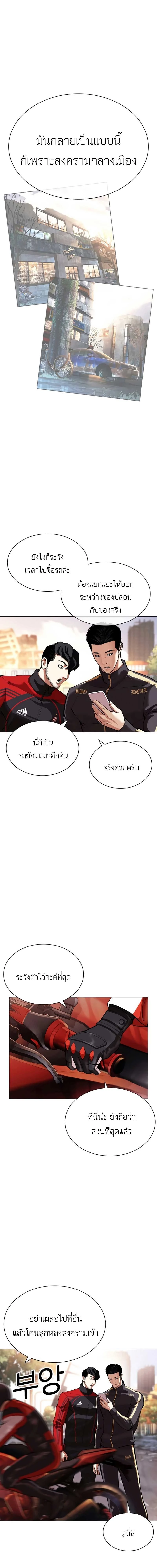 หน้าที่ 20