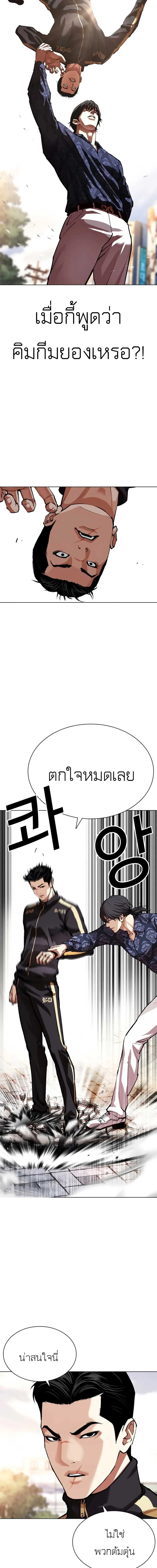 หน้าที่ 27
