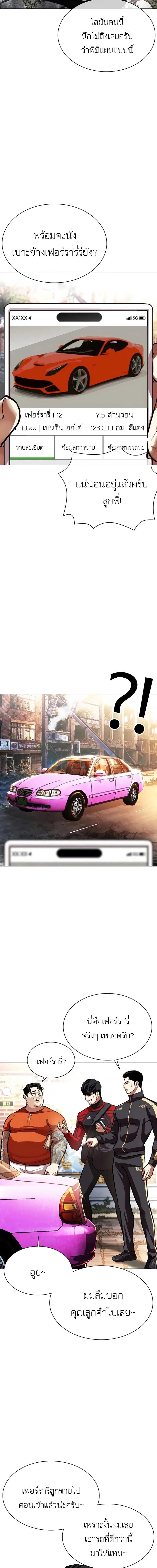 หน้าที่ 14