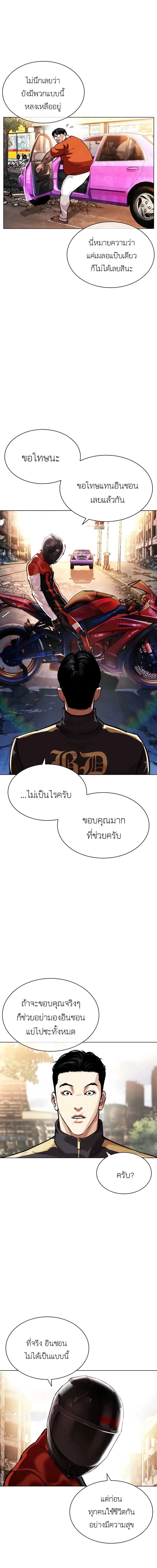หน้าที่ 19