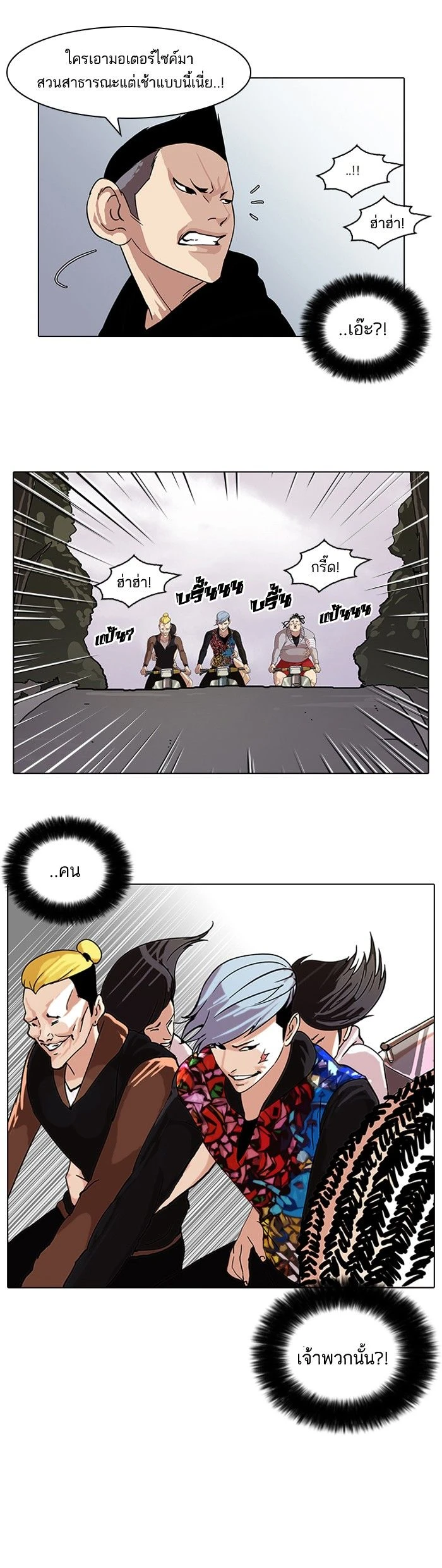 หน้าที่ 9