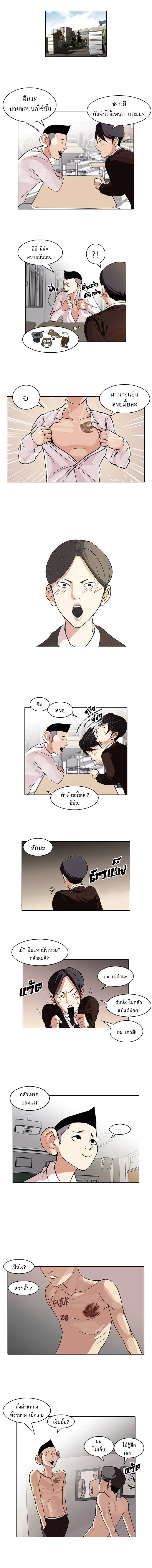 หน้าที่ 6