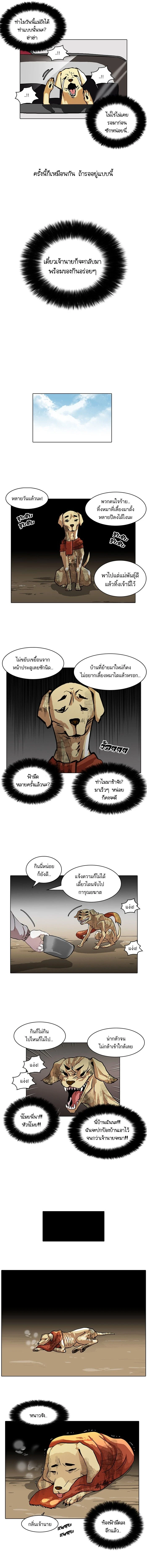 หน้าที่ 3