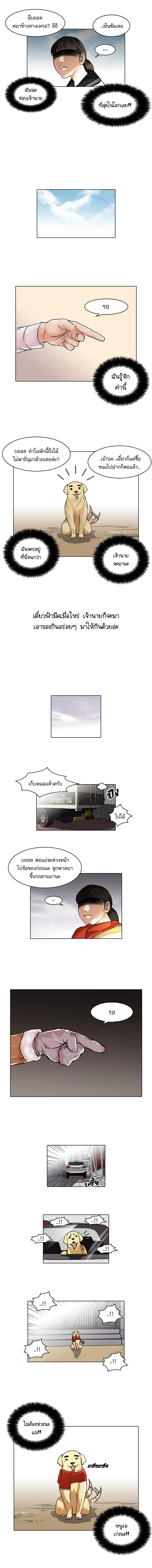 หน้าที่ 2