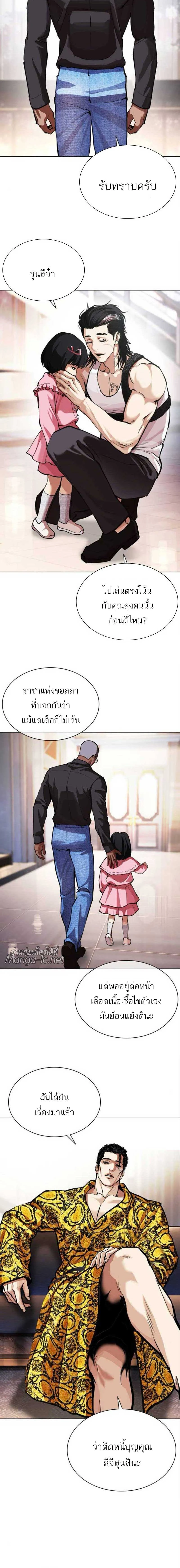 หน้าที่ 2