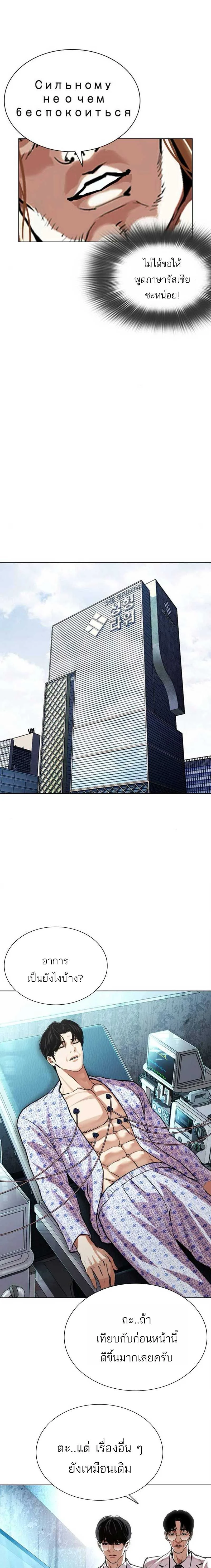 หน้าที่ 16